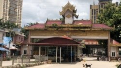တရုတ်မှာ အလုပ်ရဖို့ မြန်မာအမျိုးသမီး သိန်းနဲ့ချီ မူဆယ်မြို့မှာရောက်ရှိ  တရုတ်မှာ အလုပ်ရဖို့ မြန်မာအမျိုးသမီး သိန်းနဲ့ချီ မူဆယ်မြို့မှာရောက်ရှိ