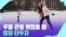 PotomacSKT_DC Ice Rink
