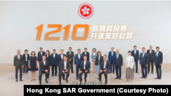 香港政府为区议会选举制作的宣传短片 (图片来源:香港特区政府)