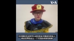 “走线人”王中伟 “走线人”王中伟