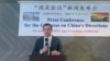 11月11日美国众议院中国问题特别委员会主席迈克·加拉格尔众议员参加了国是会议新闻发布会,并发表演讲。(周星晨拍摄)