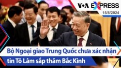 Bộ Ngoại giao Trung Quốc chưa xác nhận tin Tô Lâm sắp thăm Bắc Kinh | Truyền hình VOA 15/8/24 Bộ Ngoại giao Trung Quốc chưa xác nhận tin Tô Lâm sắp thăm Bắc Kinh | Truyền hình VOA 15/8/24