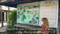 နော်သဇင်ရဲ့ Vlog (ဘုံဘေဘားမား သစ်ကုမ္ပဏီ ကိုလိုနီအိမ်) နော်သဇင်ရဲ့ Vlog (ဘုံဘေဘားမား သစ်ကုမ္ပဏီ ကိုလိုနီအိမ်)