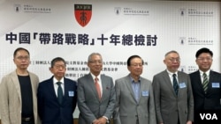 台湾智库国策研究院2023年10月19日于台北举办“中国带路战略十年总检讨”座谈会。(美国之音特约记者李贤摄影)