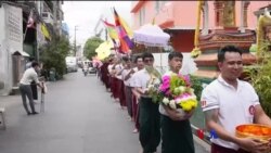 ထိုင်းရောက် မြန်မာတွေရဲ့ ဝါဆိုသင်္ကန်းအလှူပွဲ “ညိုညိုလွင်ရဲ့ နေရာပေါင်းစုံ အကြောင်းစုံ” ထိုင်းရောက် မြန်မာတွေရဲ့ ဝါဆိုသင်္ကန်းအလှူပွဲ “ညိုညိုလွင်ရဲ့ နေရာပေါင်းစုံ အကြောင်းစုံ”