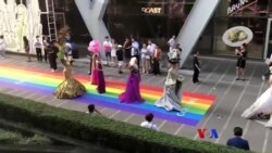 မြန်မာ့ LGBT အခွင့်အရေး ထိုင်းရောက်သူတွေအမြင် မြန်မာ့ LGBT အခွင့်အရေး ထိုင်းရောက်သူတွေအမြင်