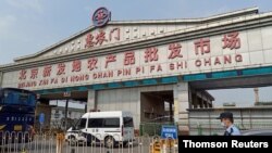 在检测到新的冠状病毒感染后,北京新发地批发市场已经关闭营业。