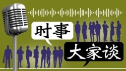时事大家谈:远藤誉博士谈毛泽东勾结日军 时事大家谈:远藤誉博士谈毛泽东勾结日军
