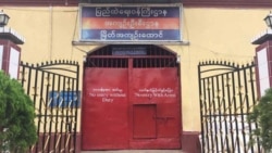 နိုင်ငံရေးအကျဉ်းသား ၆၀ နီးပါး မြိတ်ထောင်က လွတ်လာ  နိုင်ငံရေးအကျဉ်းသား ၆၀ နီးပါး မြိတ်ထောင်က လွတ်လာ