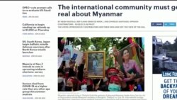 ကမ္ဘာသတင်းမီဒီယာတွေထဲက မြန်မာ ကမ္ဘာသတင်းမီဒီယာတွေထဲက မြန်မာ