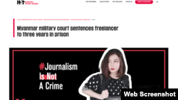 RSF - Myanmar