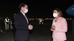 VOA连线: 佩洛西绕南海争议路线访台 台湾民众多数反应欢迎 VOA连线: 佩洛西绕南海争议路线访台 台湾民众多数反应欢迎