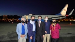 VOA卫视美国观察 美国又一国会代表团周日落地台湾访问;乌克兰警告将严惩在欧洲最大核电站掀起战事的俄罗斯部队 VOA卫视美国观察 美国又一国会代表团周日落地台湾访问;乌克兰警告将严惩在欧洲最大核电站掀起战事的俄罗斯部队