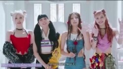 Blackpink အဖွဲ့ရဲ့ နှစ်နှစ်အတွင်း ပထမဆုံးသီချင်း  Blackpink အဖွဲ့ရဲ့ နှစ်နှစ်အတွင်း ပထမဆုံးသီချင်း
