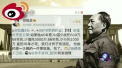 焦点对话:邓相超遭围攻,谁在纵容毛左暴力? 焦点对话:邓相超遭围攻,谁在纵容毛左暴力?