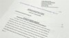 Фото: Повідомлення Міністерства юстиції США для суду про те, що колишній президент США Дональд Трамп не заперечував проти надання доступу до ордеру на обшук