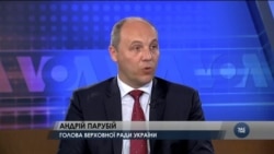 Питання надання Україні летальної зброї залишається відкритим у США - Андрій Парубій. Відео Питання надання Україні летальної зброї залишається відкритим у США - Андрій Парубій. Відео