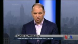 Адріан Каратницький про нові можливі призначення в майбутній адміністрації Дональда Трампа. Відео Адріан Каратницький про нові можливі призначення в майбутній адміністрації Дональда Трампа. Відео