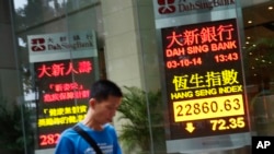 香港恒生指数下跌(2014年10月3日)