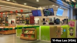 台北街头的一家茶饮店(2019年12月24日)(美国之音记者李逸华摄影)