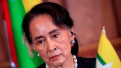 ဒေါ်အောင်ဆန်းစုကြည် နောက်ထပ် ထောင်ဒဏ်အပြစ်ပေးခံရတဲ့အပေါ် ကုလအကြီးအကဲ စိုးရိမ် ဒေါ်အောင်ဆန်းစုကြည် နောက်ထပ် ထောင်ဒဏ်အပြစ်ပေးခံရတဲ့အပေါ် ကုလအကြီးအကဲ စိုးရိမ်