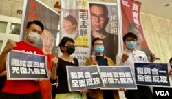 4名民主派九龙西立法会地区直选参选人岑子杰(左起)、毛孟靜、何启明、张昆阳7月22日共同报名参选。(美國之音湯惠芸攝)