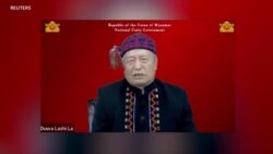 NUG ယာယီသမ္မတ လေယာဉ်ပစ်လက်နက်အကူအညီတောင်း
 NUG ယာယီသမ္မတ လေယာဉ်ပစ်လက်နက်အကူအညီတောင်း
