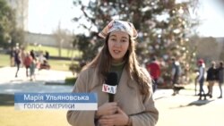 "Сподіваюсь, вони виграють цю війну". Що американці побажали українцям на 2023 рік? Відео "Сподіваюсь, вони виграють цю війну". Що американці побажали українцям на 2023 рік? Відео