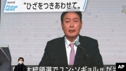 日本公共电视台NHK(日本放送协会)节目的视屏显示韩国新当选总统尹锡悦 (Yoon Suk Yeol)正在发表讲话。(2022年3月10日)