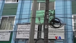 လျှပ်စစ်မီးပြတ်တောက်မှု နောက်တွဲပြဿနာများ “သတင်းထောက်မှတ်စု” လျှပ်စစ်မီးပြတ်တောက်မှု နောက်တွဲပြဿနာများ “သတင်းထောက်မှတ်စု”