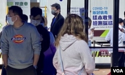 民意调查显示,56%受访者担心强检测时可能感染新冠病毒 (美国之音/汤惠芸)