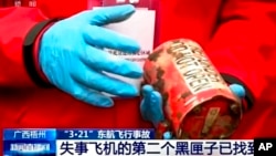 资料照:中国央视视频画面显示搜救人员3月27日找到了东航失事客机的第二个黑匣子。(飞行数据记录仪)