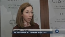 Чи здатні санкції змінити плани Москви – думки експертів. Відео Чи здатні санкції змінити плани Москви – думки експертів. Відео