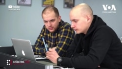 Як журналісти розслідують злочини російських військових. Відео Як журналісти розслідують злочини російських військових. Відео