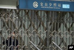 北京地铁金台夕照站的进出口因新冠疫情关闭。(2022年5月4日)