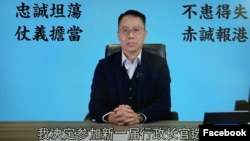 香港深蓝阵营网上意见领袖(KOL)冼国林1月19日率先在网上平台宣布参选新一届特首选举。