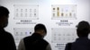 资料照片:2020年9月19日,人们在北京举行的中国北京国际高新技术博览会上观看清华紫光集团制造的半导体。(美联社照片)