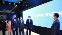 တောင်ကိုရီးယားရောက် ကန်သမ္မတ Samsung စက်ရုံသွားလေ့လာ တောင်ကိုရီးယားရောက် ကန်သမ္မတ Samsung စက်ရုံသွားလေ့လာ