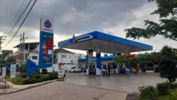 မြန်မာနိုင်ငံတွင်း လုပ်ငန်းတွေအတွက် ထိုင်း PTT ခုခံပြောဆို.mp3 မြန်မာနိုင်ငံတွင်း လုပ်ငန်းတွေအတွက် ထိုင်း PTT ခုခံပြောဆို.mp3