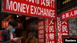 香港一家兑换人民币的店铺(2020年11月10日)