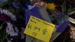 VOA连线(詹宁思): 美台裔社区如何看待加州台湾教会枪击案? VOA连线(詹宁思): 美台裔社区如何看待加州台湾教会枪击案?
