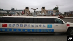 2018年4月1日,一辆悬挂着中国和哈萨克斯坦国旗的加长豪华轿车在霍尔果斯附近的中哈边境特别贸易区展出。(美联社)
