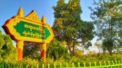 စစ်ကိုင်းတိုင်း နယ်မြေရှင်းလင်းမှု အိမ်ခြေ ၇၀၀ လောင်ကျွမ်း ၃ ဦးသေဆုံး စစ်ကိုင်းတိုင်း နယ်မြေရှင်းလင်းမှု အိမ်ခြေ ၇၀၀ လောင်ကျွမ်း ၃ ဦးသေဆုံး