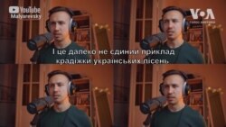 "Вони - крадії". Музикант Євген Маляревський повертає українські пісні, вкрадені росіянами. Відео "Вони - крадії". Музикант Євген Маляревський повертає українські пісні, вкрадені росіянами. Відео
