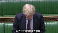 英国准备对抗来自中国的战略性威胁 英国准备对抗来自中国的战略性威胁