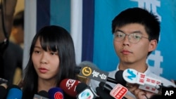 香港众志成员黄之锋和周庭或保释后在地区法院外对媒体发表讲话。(2019年8月30日)