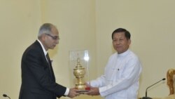 အိန္ဒိယနိုင်ငံခြားရေးဝန်ကြီးနဲ့ စစ်ကောင်စီအကြီးအကဲ တွေ့ဆုံ.mp3 အိန္ဒိယနိုင်ငံခြားရေးဝန်ကြီးနဲ့ စစ်ကောင်စီအကြီးအကဲ တွေ့ဆုံ.mp3