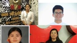 ၈၈ ငြိမ်း/ပွင့်တချို့နဲ့ တက်ကြွလှုပ်ရှားသူများ နှစ်ရှည်ထောင်ချခံရ.mp3 ၈၈ ငြိမ်း/ပွင့်တချို့နဲ့ တက်ကြွလှုပ်ရှားသူများ နှစ်ရှည်ထောင်ချခံရ.mp3