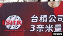 台积电在台湾南部科学园区(南科)晶圆18厂新建基地举办三奈米量产暨扩厂典礼。(2022年12月29日)
