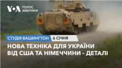 Нова техніка для Україні від США та Німеччини – деталі. СТУДІЯ ВАШИНГТОН Нова техніка для Україні від США та Німеччини – деталі. СТУДІЯ ВАШИНГТОН